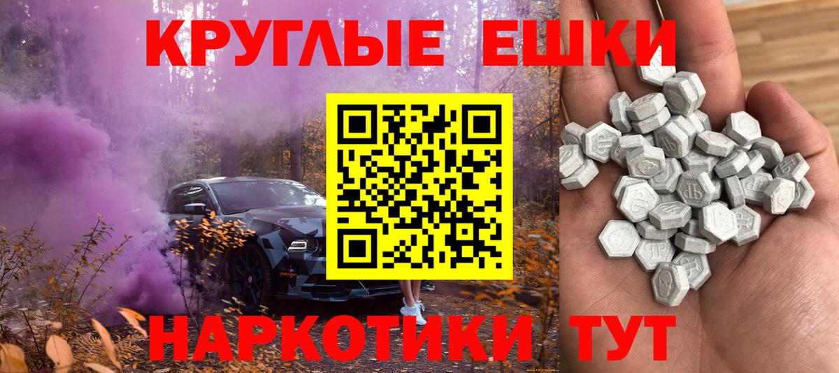 ЭКСТАЗИ 250 мг Ханты-Мансийск