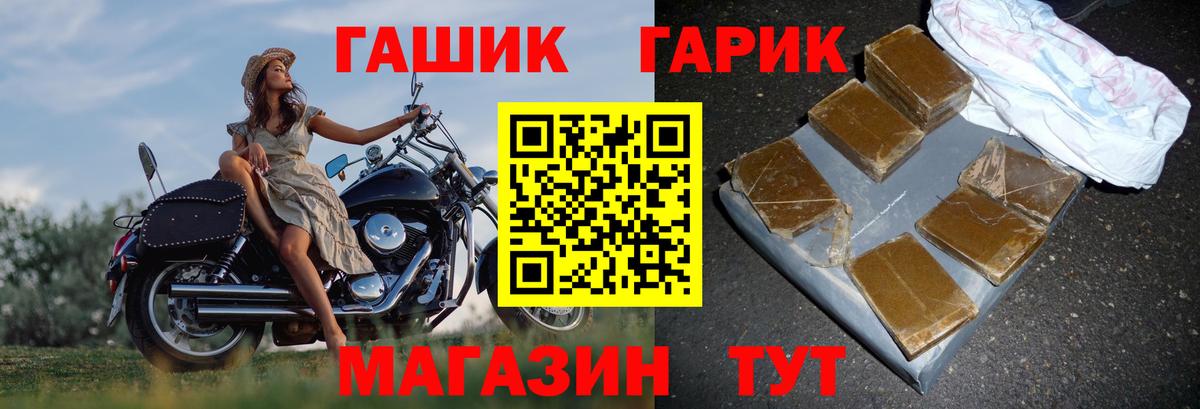ГАШИШ hashish  ГАШ гашик  Ханты-Мансийск  Вход с VPN 