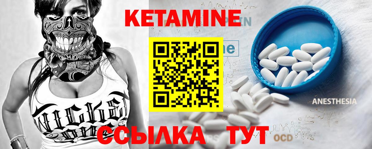 КЕТАМИН VHQ  Вход с VPN  MEGA как зайти  Ханты-Мансийск 