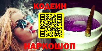 прущий лед Бугуруслан