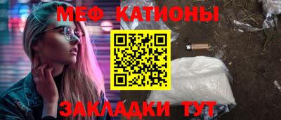 mdpv Бузулук
