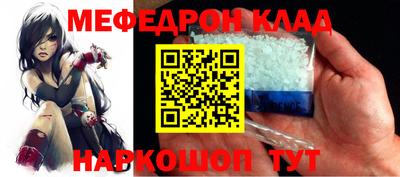 прущий лед Бугуруслан