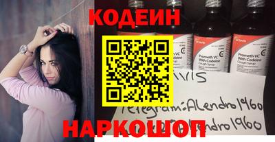 прущий лед Бугуруслан