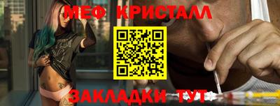 прущий лед Бугуруслан