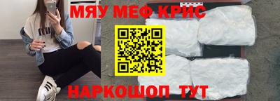 прущий лед Бугуруслан