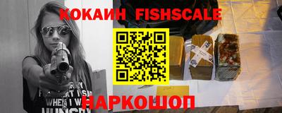 тгк Краснокаменск