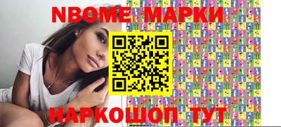 прущий лед Бугуруслан