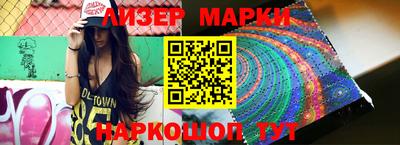 прущий лед Бугуруслан