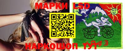 прущий лед Бугуруслан