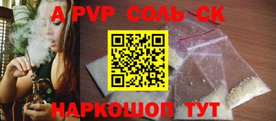 mdpv Бузулук