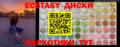 прущий лед Бугуруслан