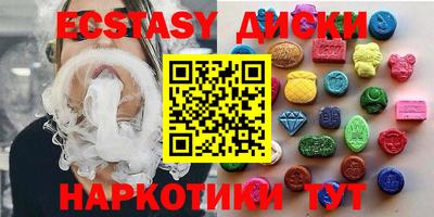 mdma Будённовск