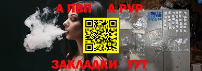 mdpv Бузулук