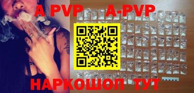 mdpv Бузулук