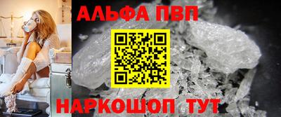 mdpv Бузулук