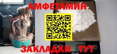 mdpv Бузулук