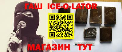прущий лед Бугуруслан