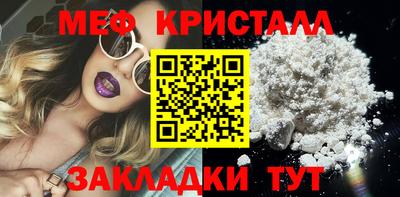 mdpv Бузулук