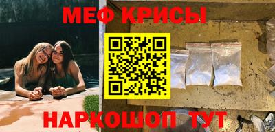 прущий лед Бугуруслан