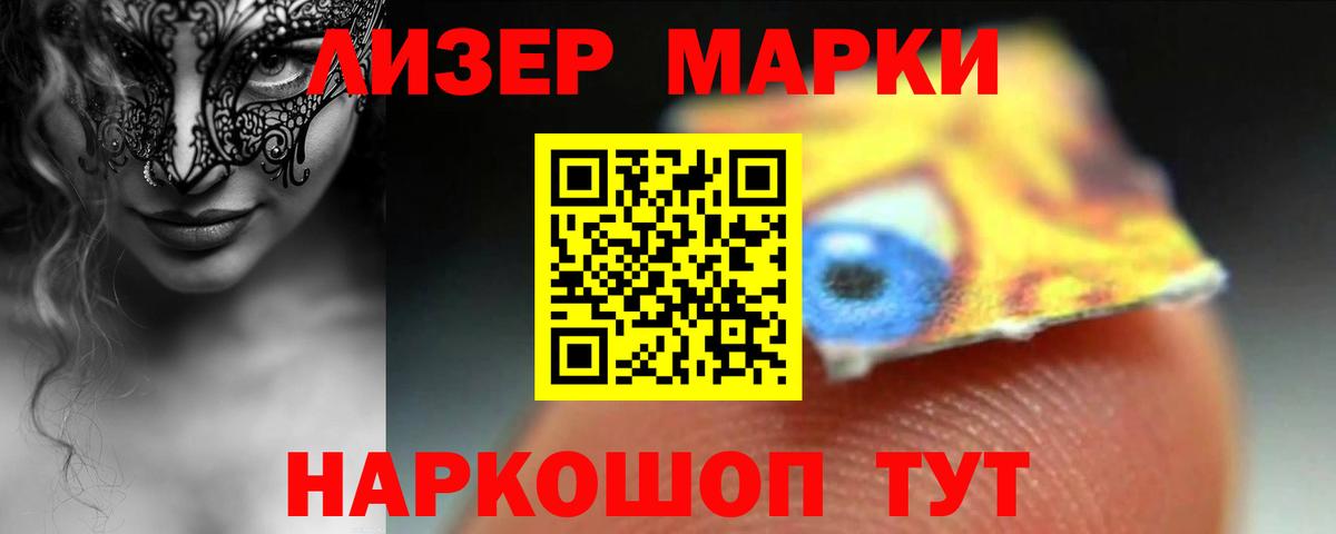 Ханты-Мансийск  ЛСД экстази кислота  LSD-25 экстази ecstasy  Вход с VPN 