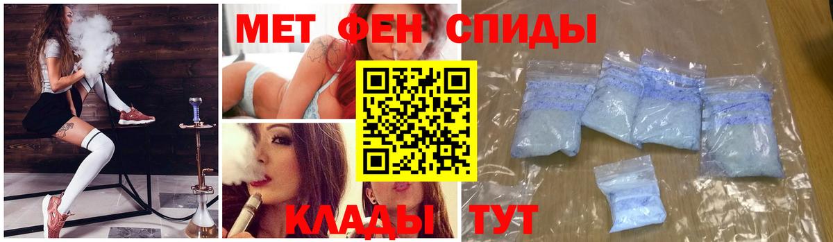 Первитин винт  Вход с VPN  Ханты-Мансийск 