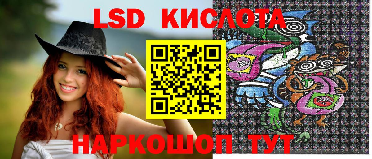 Ханты-Мансийск  Марки NBOMe 1500мкг  Вход с VPN 