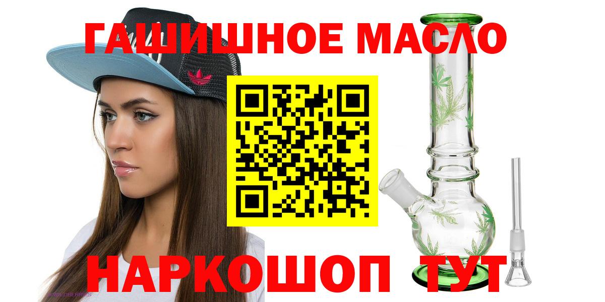 ссылка на мегу tor  ТГК жижа  ТГК вейп с тгк  Вход с VPN  Ханты-Мансийск 