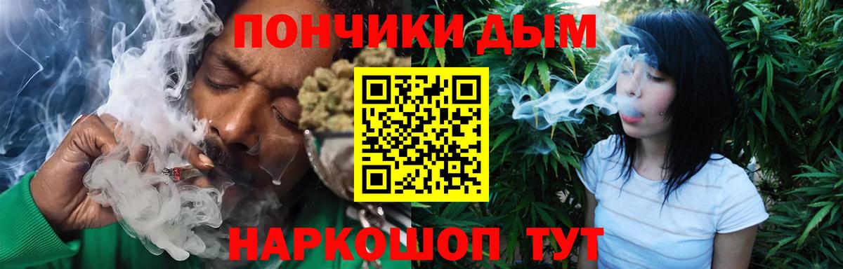 Канабис White Widow  Вход с VPN  Канабис ГИДРОПОН  Ханты-Мансийск  Каннабис MAZAR 